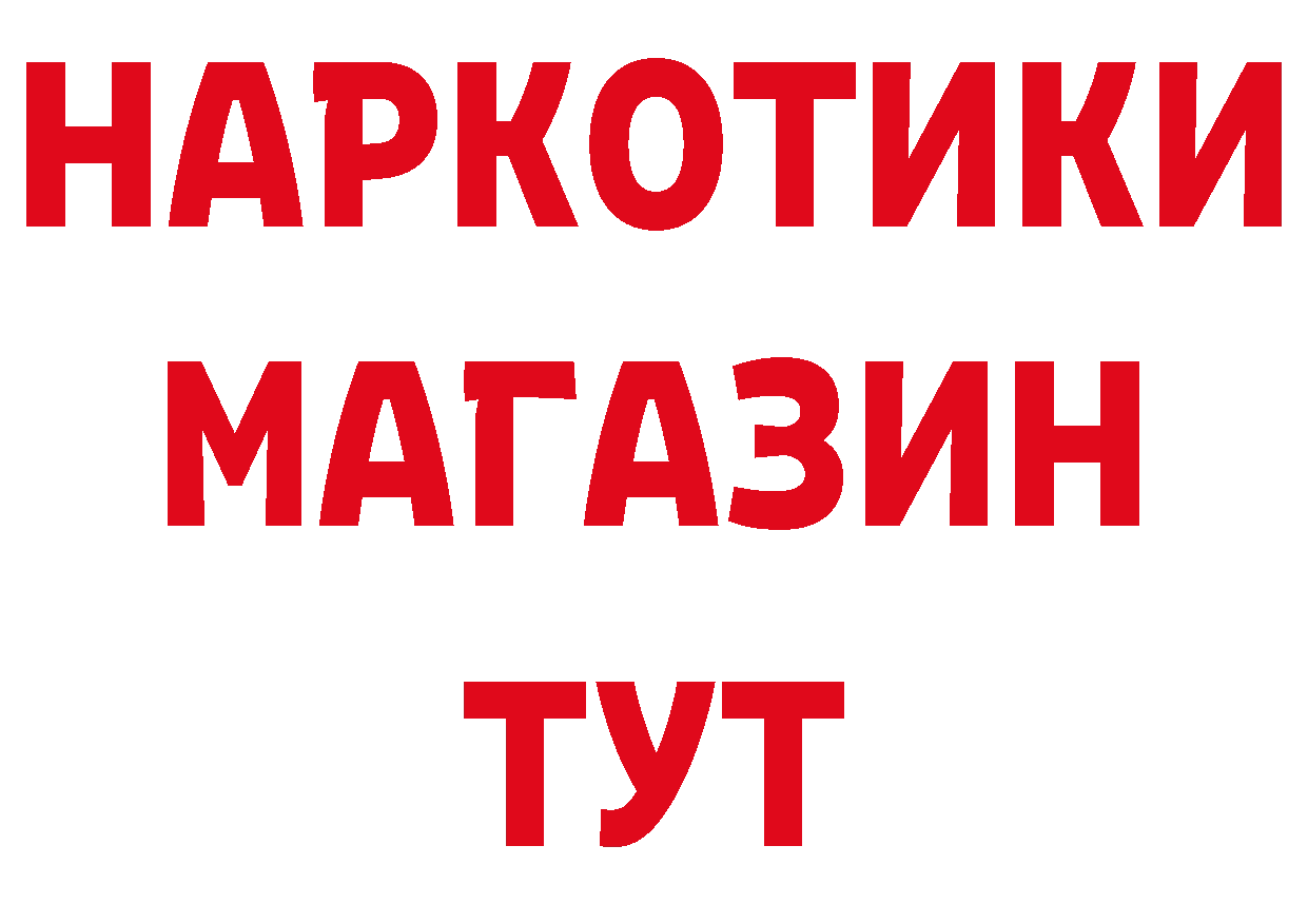 Как найти закладки? даркнет формула Великие Луки