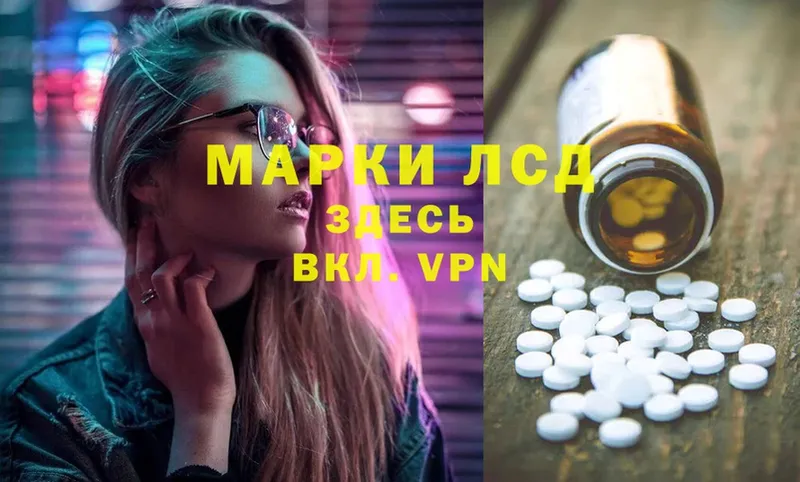 Лсд 25 экстази ecstasy  Великие Луки 